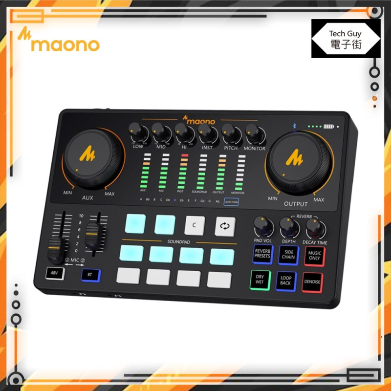 Maono【AME2】Audio Mixer 混音系統 | MM-AME2