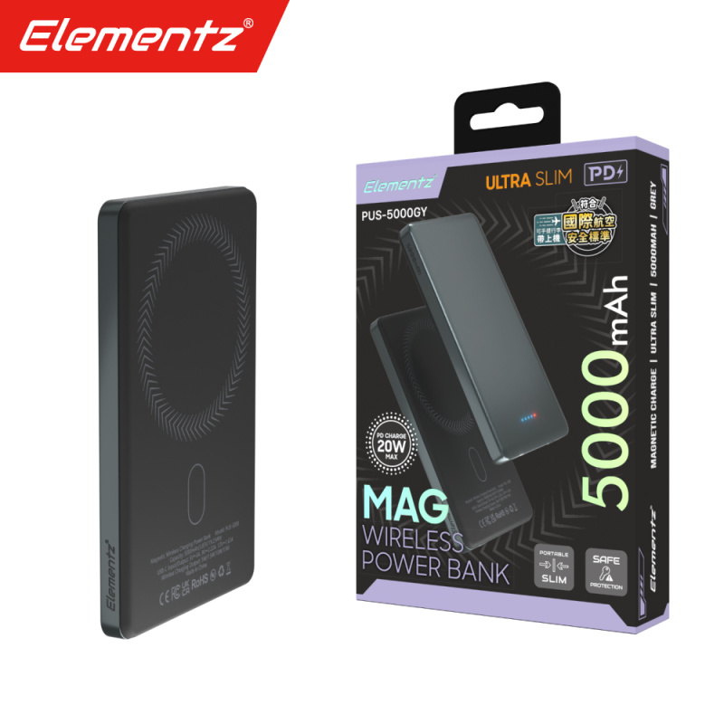 【接受預訂】Elementz 5000mAh 超薄型 磁吸式無線流動充電池 PUS-5000【原裝行貨 兩年保養】