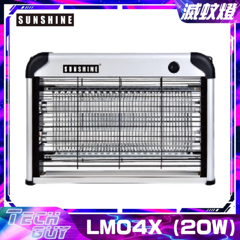 Sunshine【LM04X】 MosKiller IV 高效電擊式滅蚊燈 UV紫外光燈滅蚊器 (2款式)