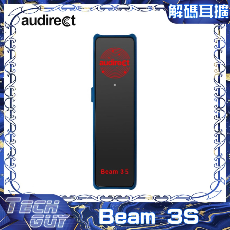 Audirect【Beam 3S】4.4mm 便攜解碼耳擴