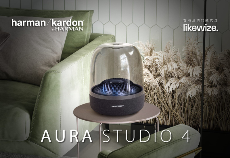 Harman Kardon Aura Studio 4 藍牙喇叭