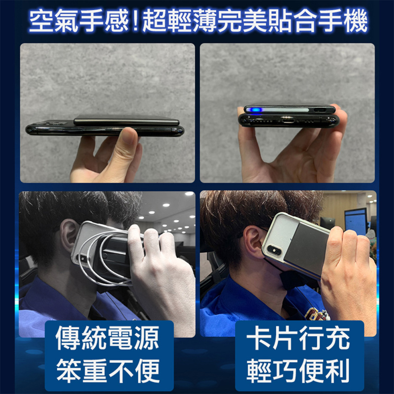 【原裝行貨 一年保養】Future Lab 磁吸電源卡 MagnaS Energy Card 2000mAh