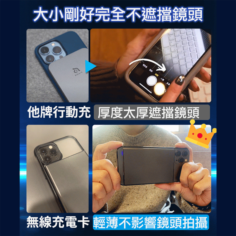 【原裝行貨 一年保養】Future Lab 磁吸電源卡 MagnaS Energy Card 2000mAh