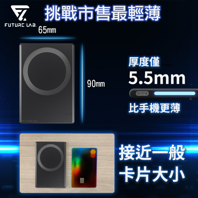 【原裝行貨 一年保養】Future Lab 磁吸電源卡 MagnaS Energy Card 2000mAh