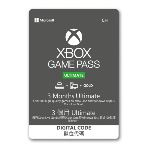 Xbox Game Pass Ultimate 3/12個月 兌換碼 [電子下載版]