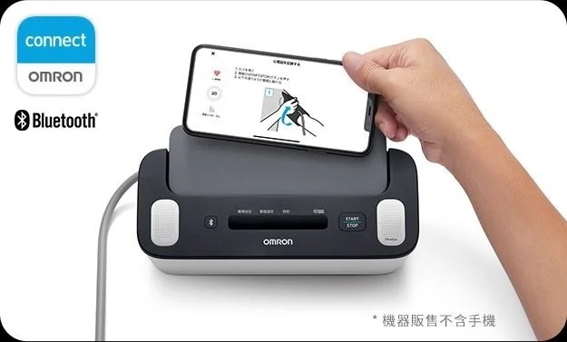 Omron 兼有心電圖儀上臂式藍牙血壓計 HCR-7800T