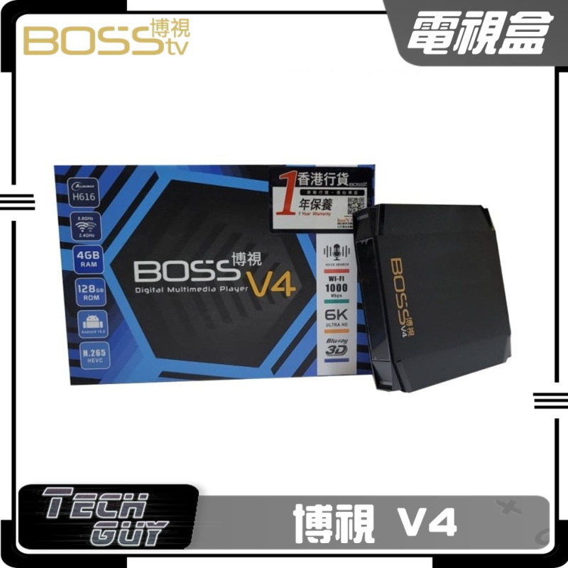 BossTV【博視 V4】4+128GB 語音版電視盒