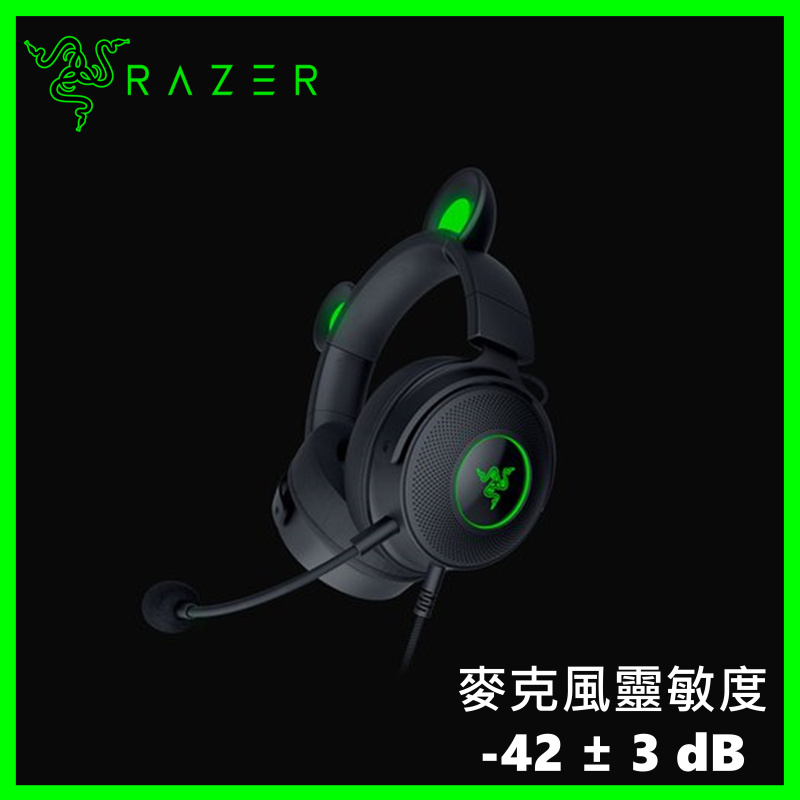 Razer Kraken Kitty V2 Pro 貓耳電競耳機 [2色]