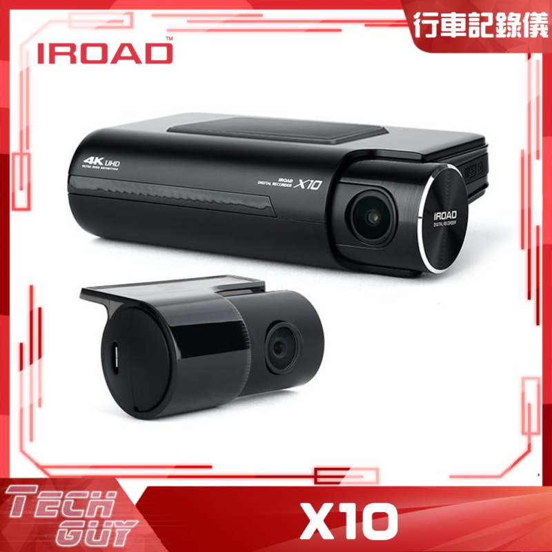 iRoad【X10】UHD 前後鏡 行車記錄儀 (內置32GB SD儲存卡)