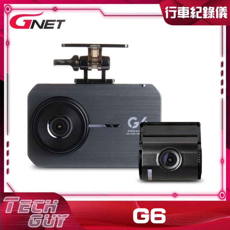 Gnet【G6】2CH 1080P 前後鏡 行車紀錄儀