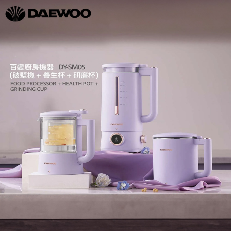 【香港行貨 一年保養】DAEWOO 大宇 百變廚房機器升級版 (破壁機 +養生壺 + 硏磨杯套裝) DY-SM05