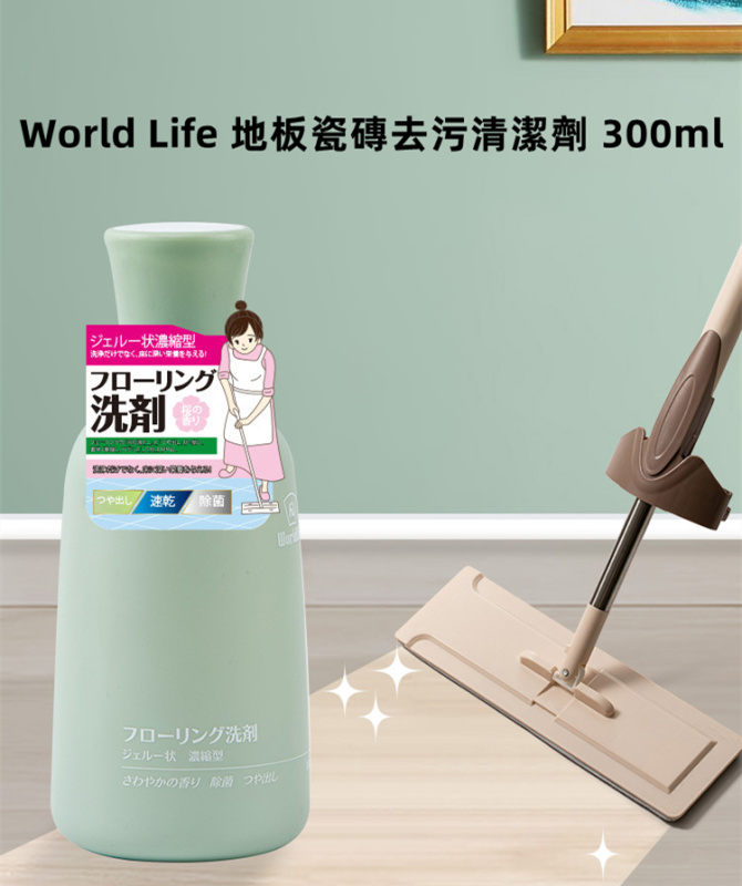 World Life 地板瓷磚去污清潔劑 300ml