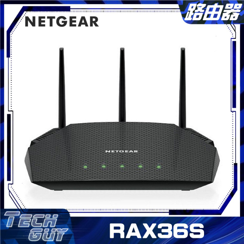 Netgear【RAX36S】AX3000 Dual-Band WiFi 6 Nighthawk 路由器