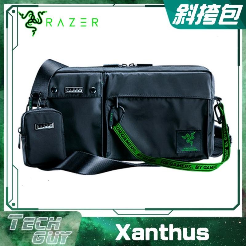 Razer【Xanthus】Crossbody Bag 斜孭包