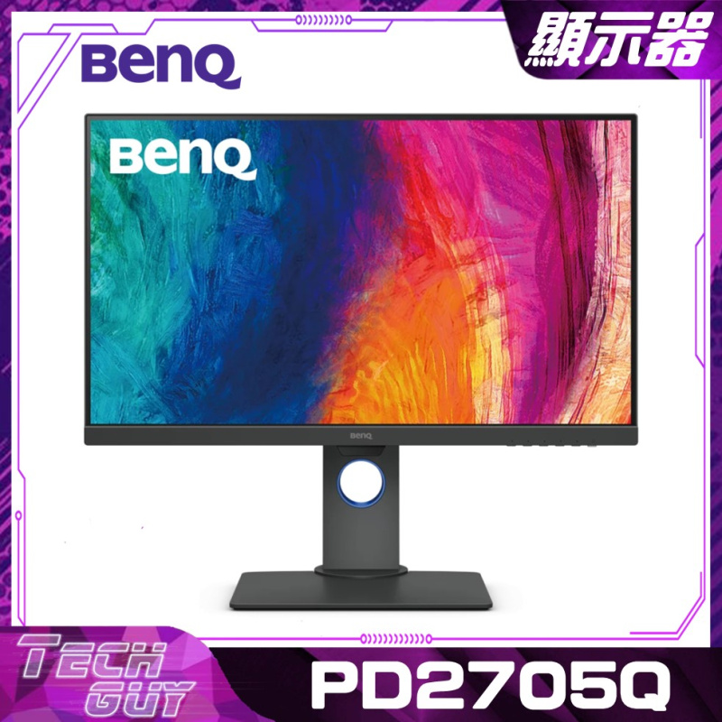 BenQ【PD2705Q】27" 2K 專業設計 繪圖顯示器