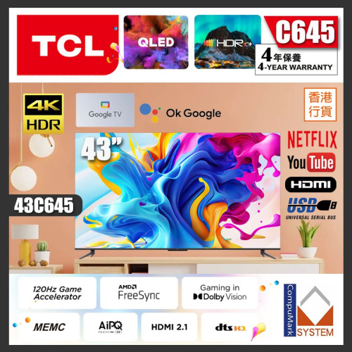 TCL C645 4K高清智能電視[4尺寸]