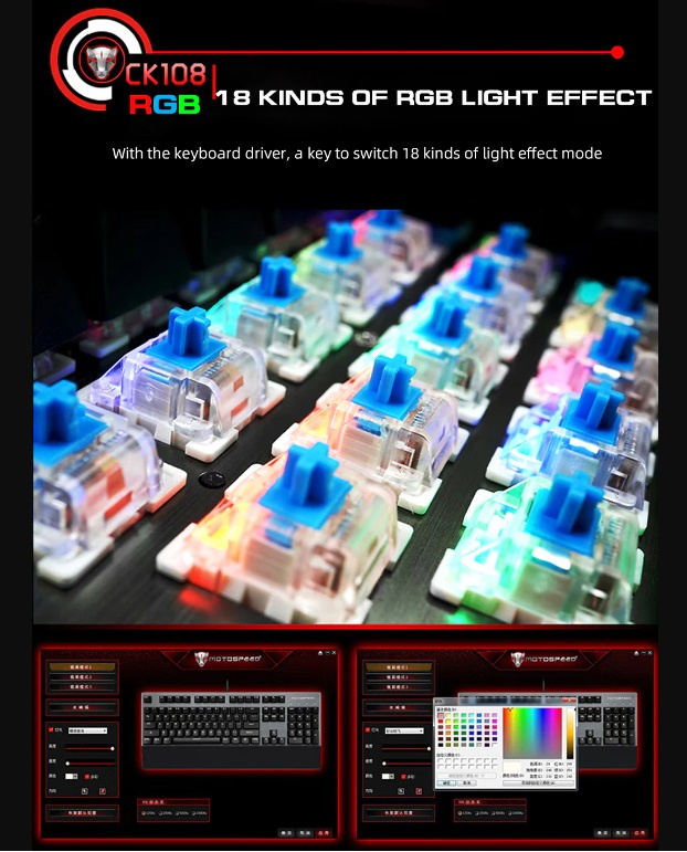 Motospeed RGB Mechanical Programmable Gaming Keyboard 電競自定義遊戲機械鍵盤 CK108