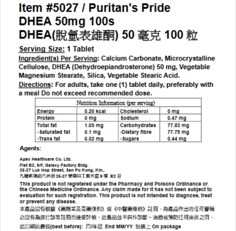 Puritan's Pride - 活力青春素 DHEA(脫氫表雄酮) 50毫克 100粒