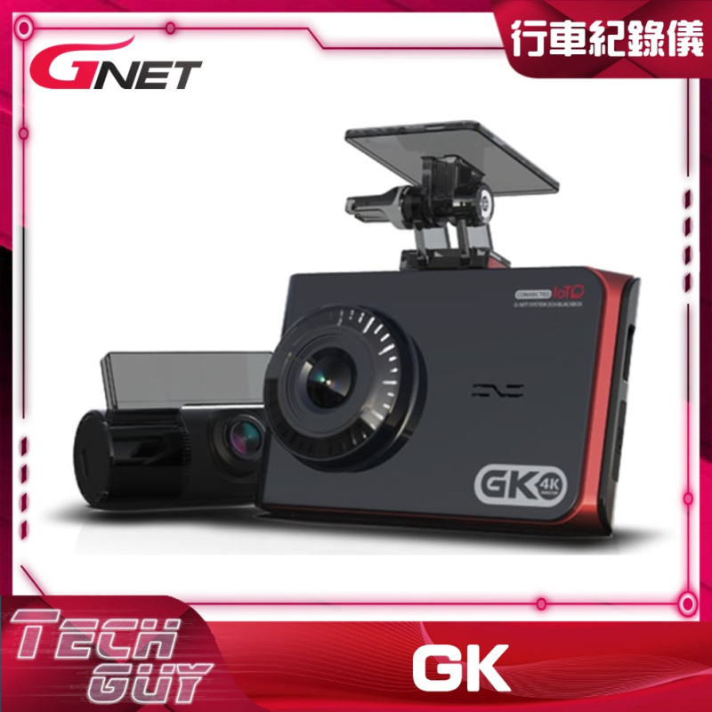 Gnet【GK】2CH 4K 前後鏡 行車記錄儀