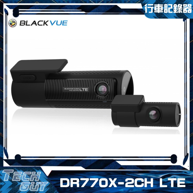 BlackVue【DR770X系列】行車紀錄儀 (3款式)