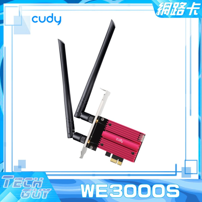 Cudy【WE3000S】AX5400 Tri-Band Wi-Fi 6 PCIe 無線網路卡