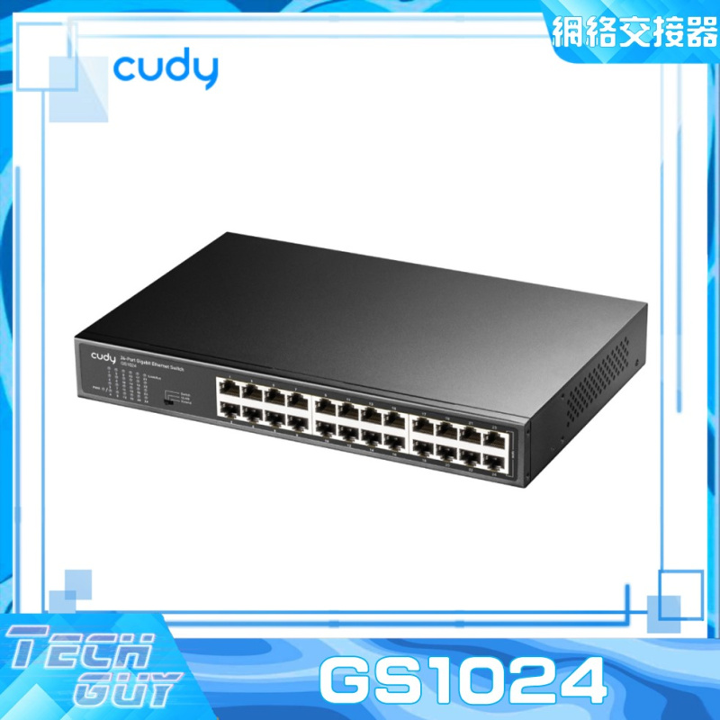 Cudy【GS1024】24-Port Gigabit Ethernet Switch 網絡交接器