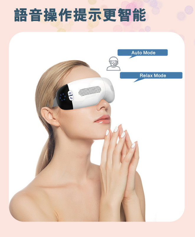 Kusa iRelax EM800 煥眼冷熱眼部按摩器【原裝行貨】【+贈送1件Kusa NM300 iRelax 6滾輪頸椎按摩器】