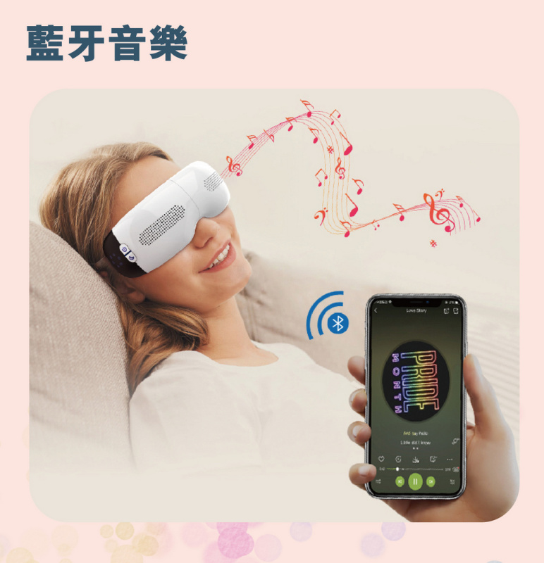 Kusa iRelax EM800 煥眼冷熱眼部按摩器【原裝行貨】【+贈送1件Kusa NM300 iRelax 6滾輪頸椎按摩器】