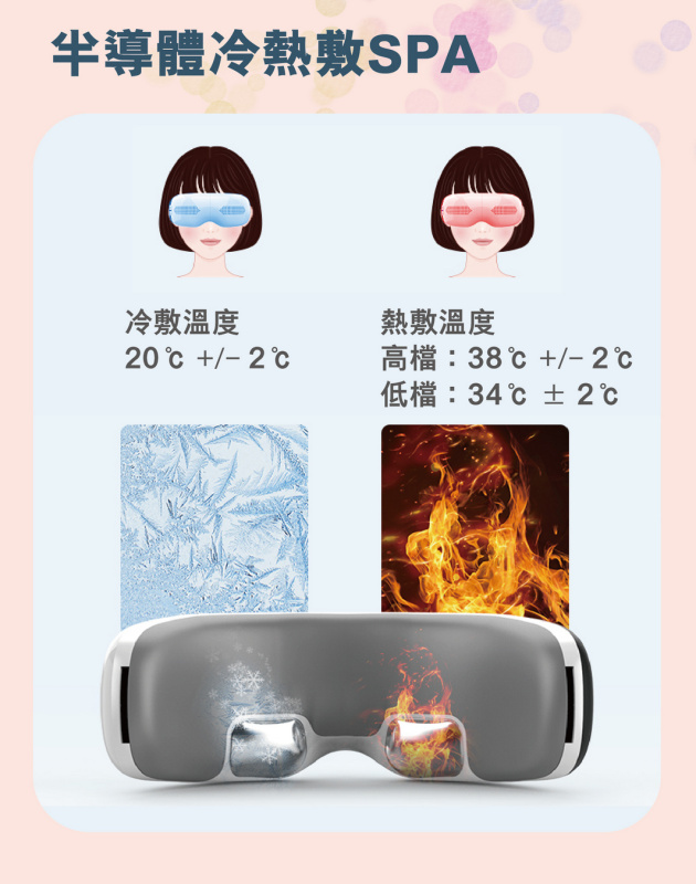 Kusa iRelax EM800 煥眼冷熱眼部按摩器【原裝行貨】【+贈送1件Kusa NM300 iRelax 6滾輪頸椎按摩器】