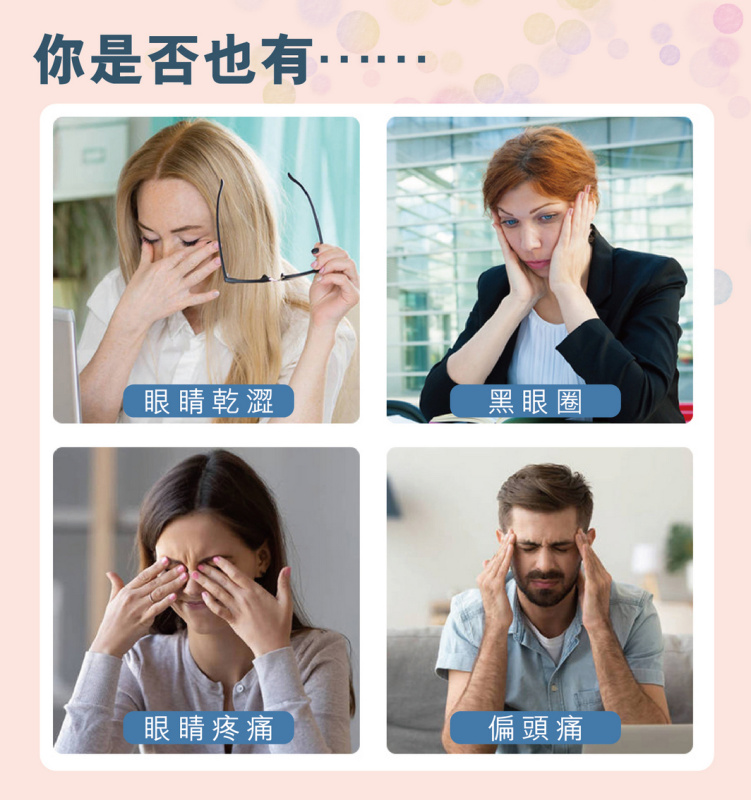 Kusa iRelax EM800 煥眼冷熱眼部按摩器【原裝行貨】【+贈送1件Kusa NM300 iRelax 6滾輪頸椎按摩器】