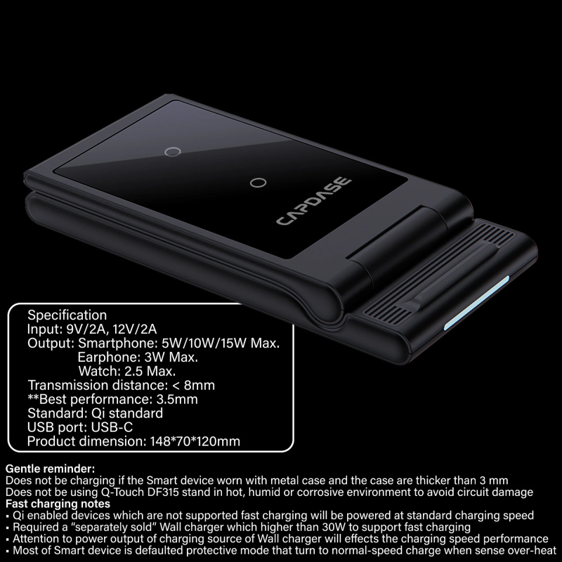 CAPDASE 三合一快速無線充電支架 Q-Touch DF315