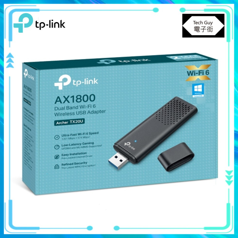 TP-Link【Archer TX20U】AX1800 Wi-Fi 6 USB 無線網卡