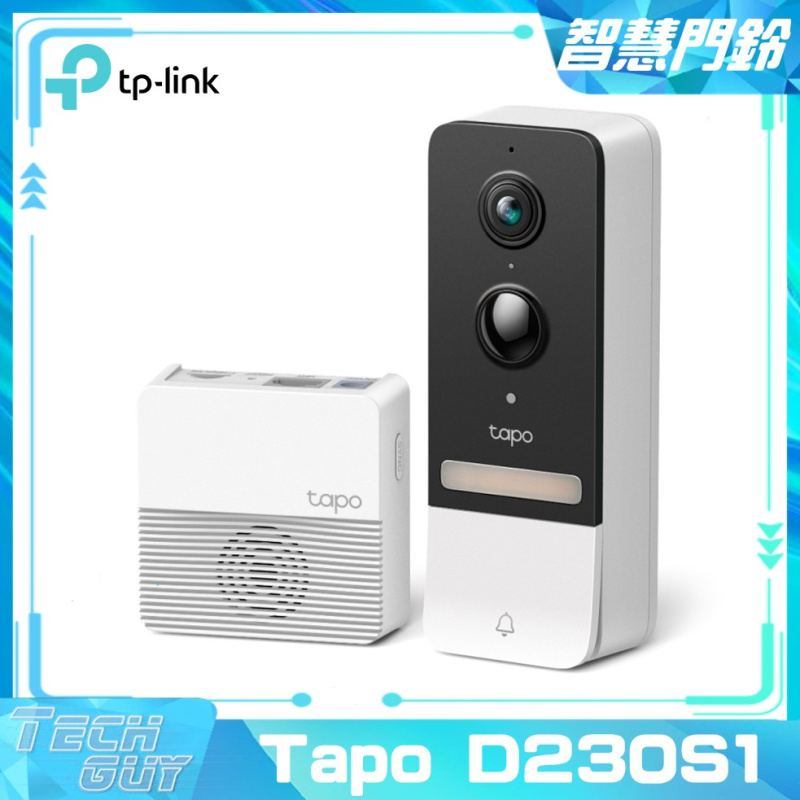 TP-Link【Tapo D230S1】智慧門鈴(電池式)
