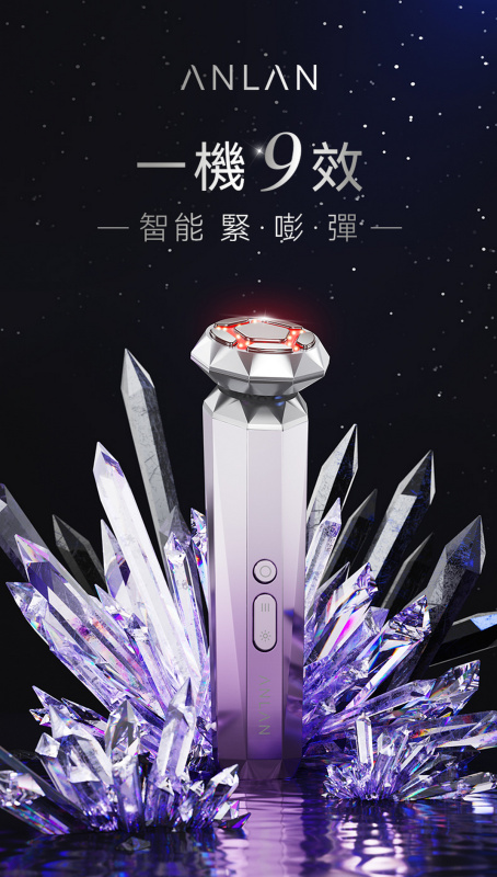 日本ANLAN - 晶鑽射頻美容儀 (紫色) ADRY14-10A｜射頻儀｜EMS微電流｜多功能美容儀｜導出儀｜LED光療機｜家用美容儀 【原裝行貨】【+送Kusa M