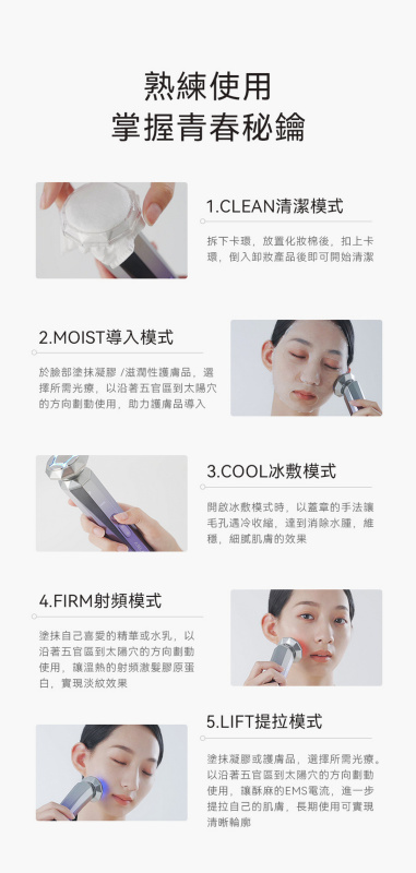 日本ANLAN - 晶鑽射頻美容儀 (紫色) ADRY14-10A｜射頻儀｜EMS微電流｜多功能美容儀｜導出儀｜LED光療機｜家用美容儀 【原裝行貨】【+送Kusa M