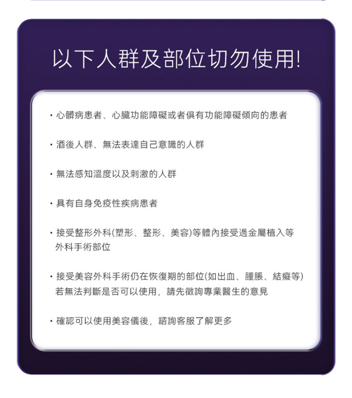 日本ANLAN - 晶鑽射頻美容儀 (紫色) ADRY14-10A｜射頻儀｜EMS微電流｜多功能美容儀｜導出儀｜LED光療機｜家用美容儀 【原裝行貨】【+送Kusa M