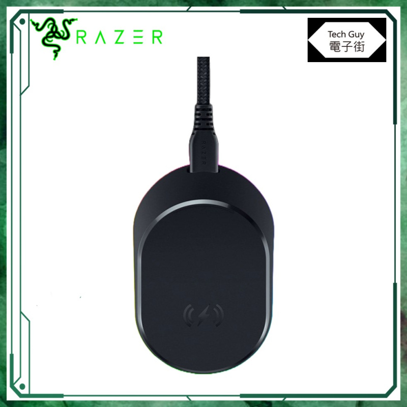 Razer【Basilisk V3 Pro】Mouse Dock Pro 無線遊戲滑鼠套裝 (2色)