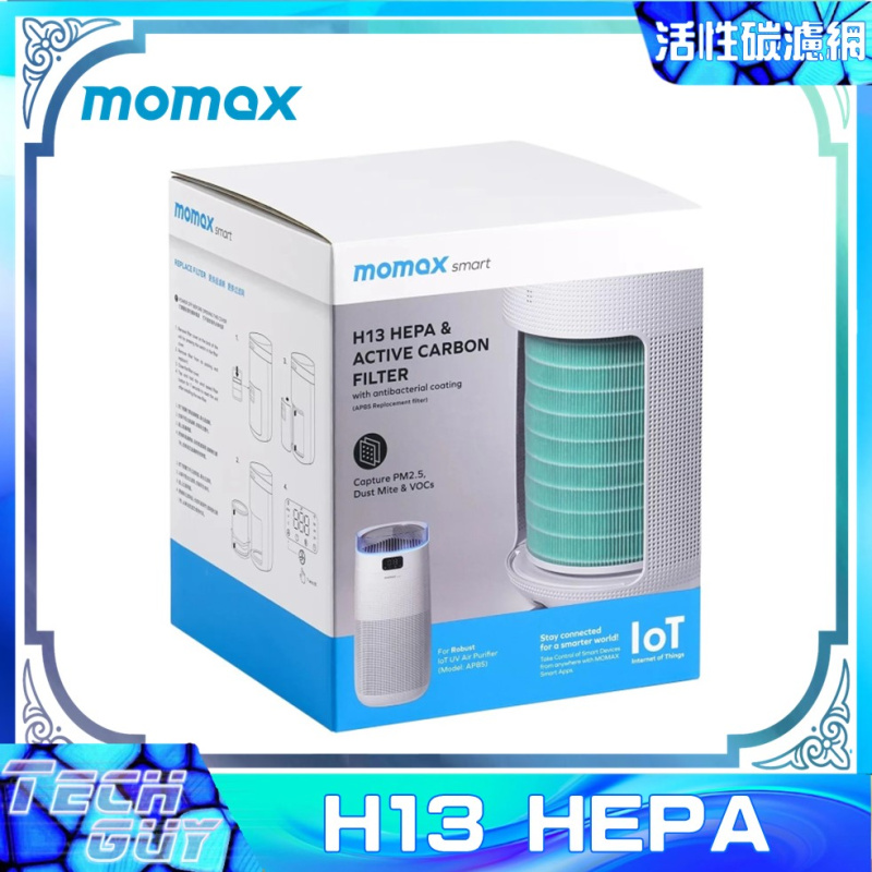 Momax【Robust IoT】智能紫外光 負離子空氣淨化機 AP8S | AP8SLX