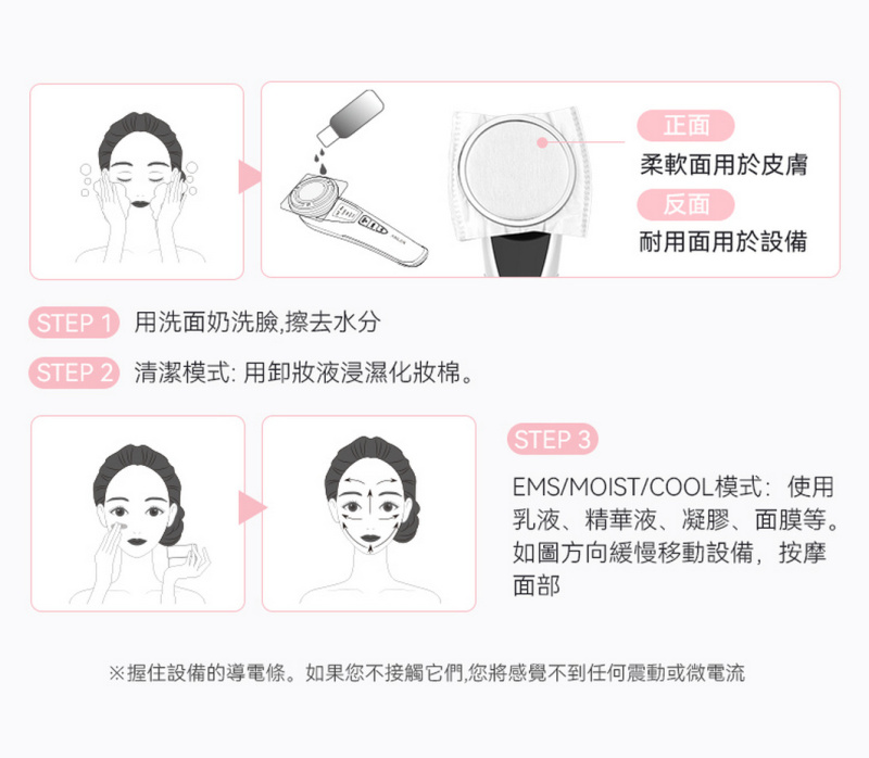 日本ANLAN - EMS彩光冷熱導入儀 (白色) ADRY15-001｜三色LED光療儀｜光療機｜離子導入導出機｜多功能美容儀【送Kusa納米補水器】