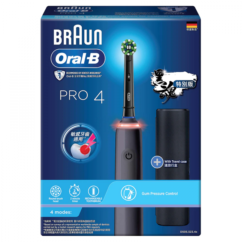 Oral-B Pro 4 3D電動牙刷 [2色]【香港行貨】