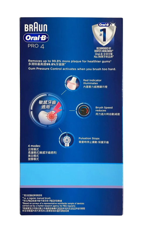 Oral-B Pro 4 3D電動牙刷 [2色]【香港行貨】