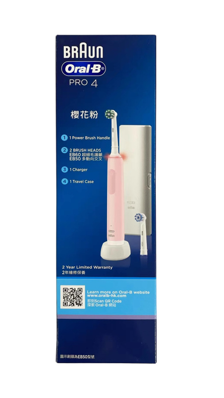 Oral-B Pro 4 3D電動牙刷 [2色]【香港行貨】