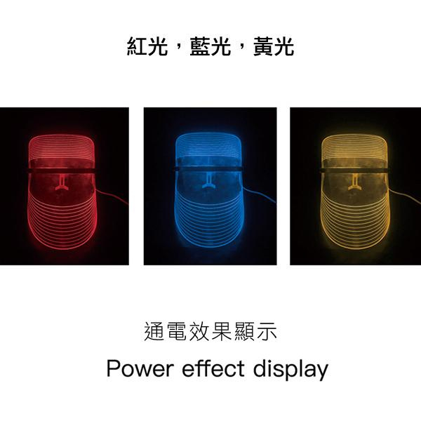 日本CPU-LED光子美容面罩 美容儀