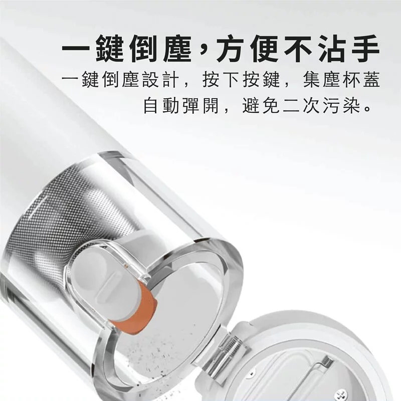 Xiaomi 小米 米家隨手吸塵器 [SSXCQ01XY] [白色]