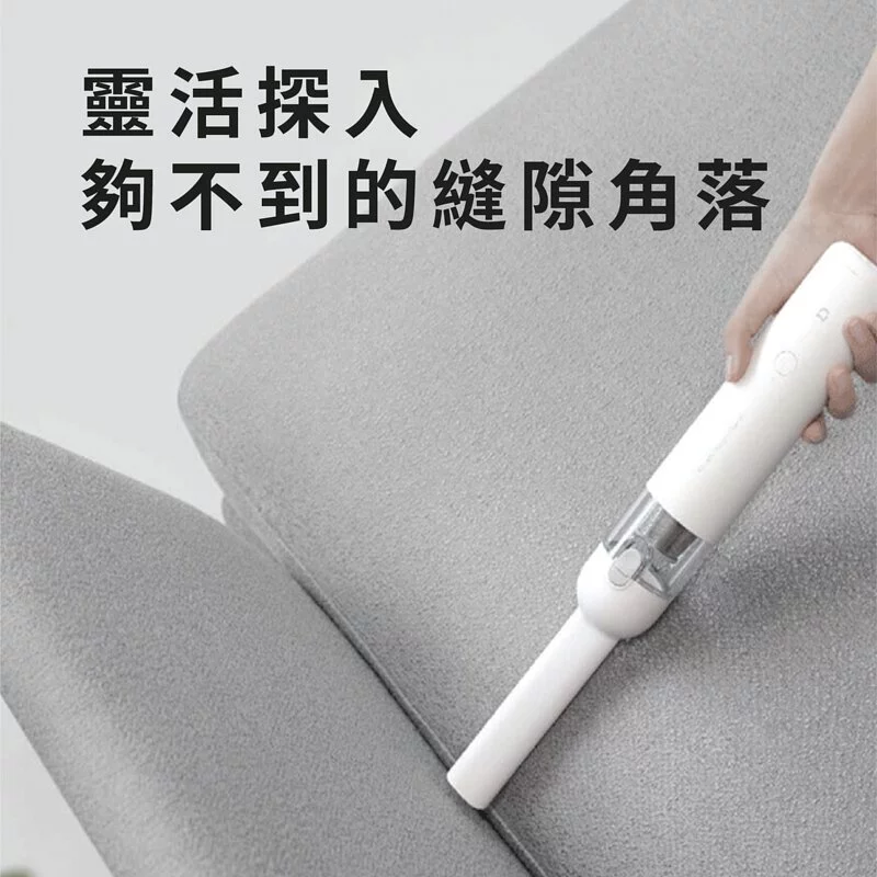 Xiaomi 小米 米家隨手吸塵器 [SSXCQ01XY] [白色]