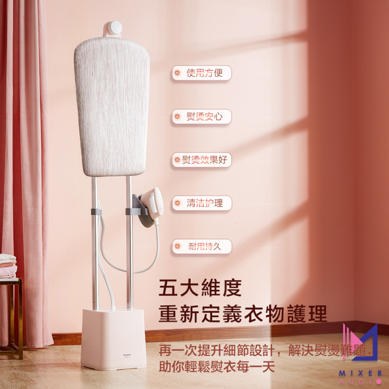 【平行進口 原裝正貨】Panasonic 樂聲 蒸汽掛燙機/電熨斗 NI-GWF120