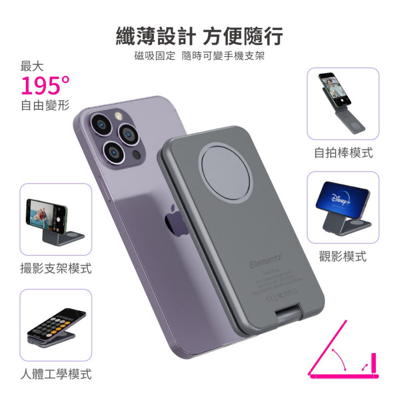 Elementz FC-38 22W 磁吸式無線充電座