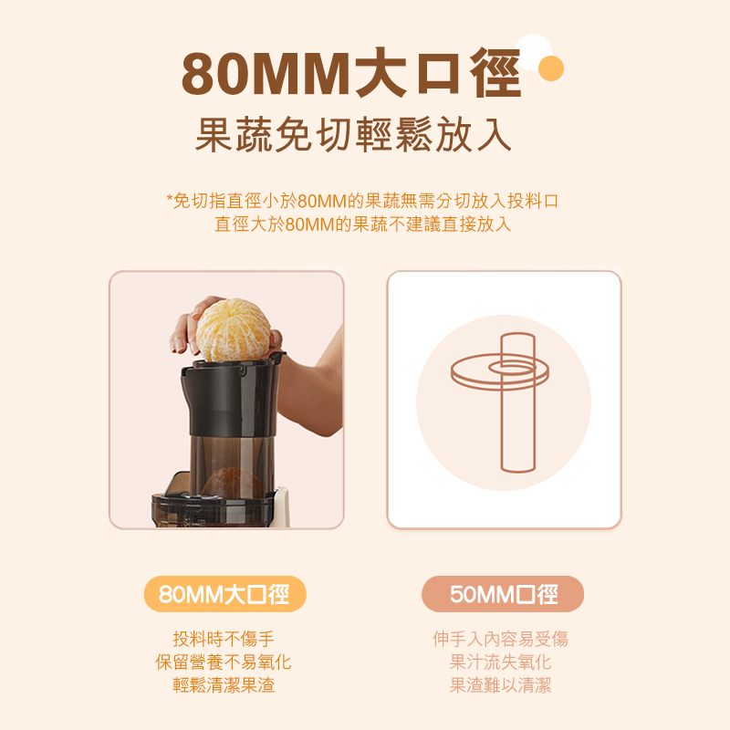 SENKI 千崎 SJ-H300-慢磨榨汁機