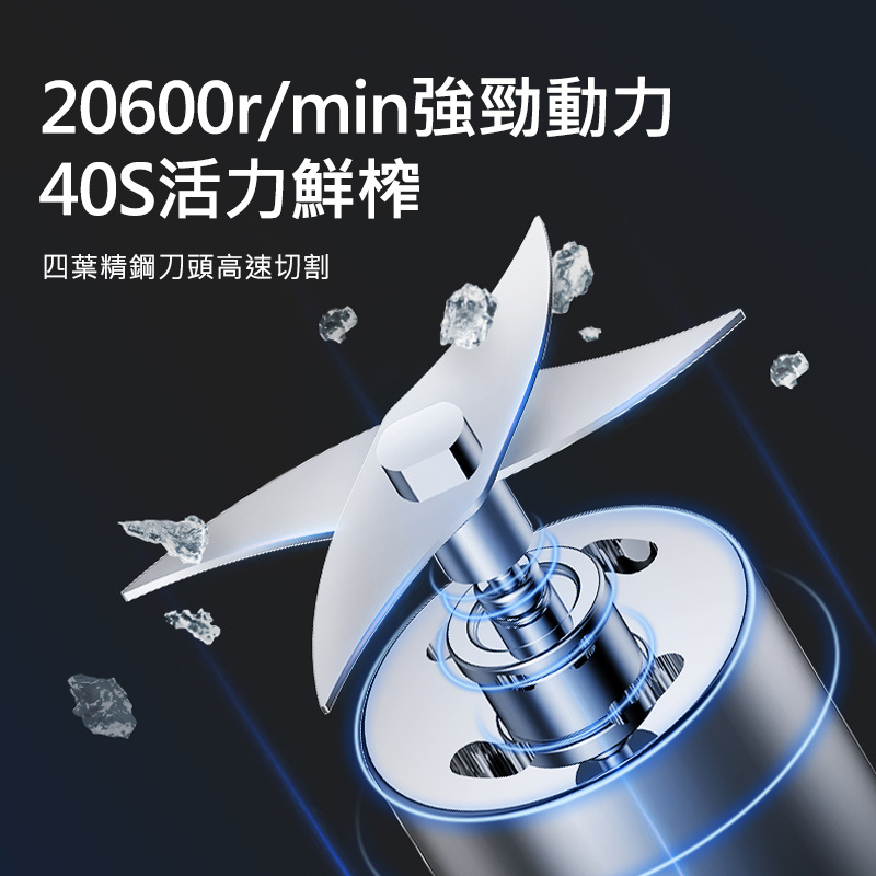 BLAUPUNKT 藍寶 J03UK 便攜式榨汁機