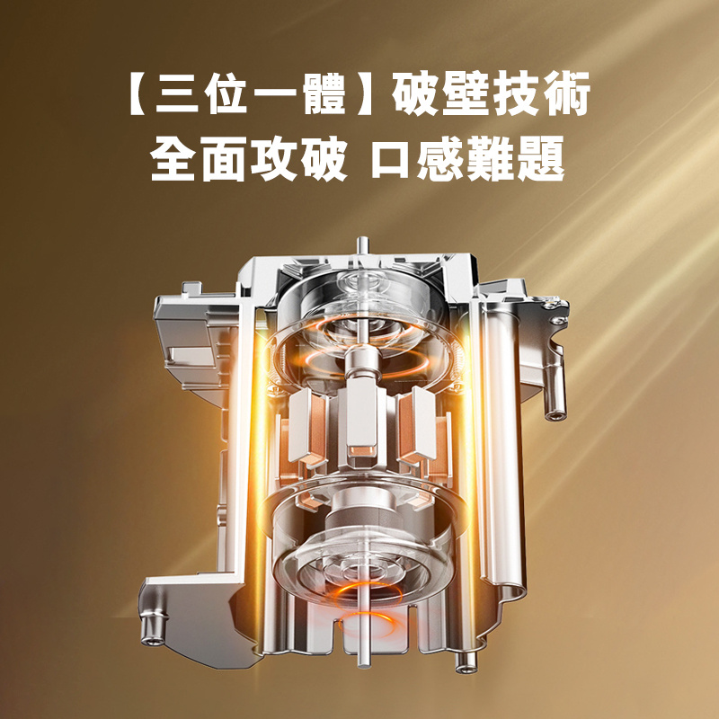 BLAUPUNKT 寶藍 MK-SE013UK-多功能靜音破壁豆漿機 [三色]